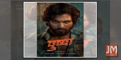 Allu Arjun's new film is on sandalwood smuggling, confirms second poster