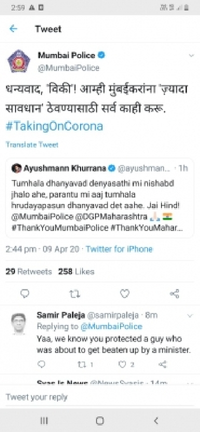 Ayushmann thanks Mumbai police.