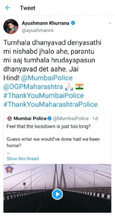 Ayushmann thanks Mumbai police.