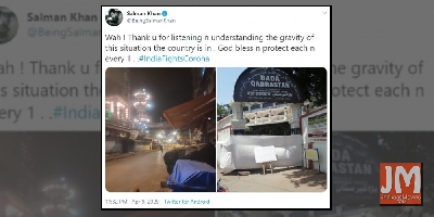 COVID-19: Salman thanks all for 'understanding' gravity of the situation