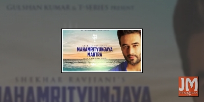 Shekhar Ravjiani unveils 'Maha Mrityunjaya' mantra amid COVID-19 crisis