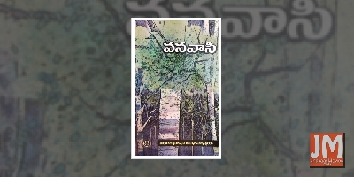 Stars to fans on World Book Day: The more you read the more you'll know