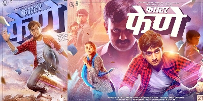 Bollywood Lauds Marathi Movie Faster Fene