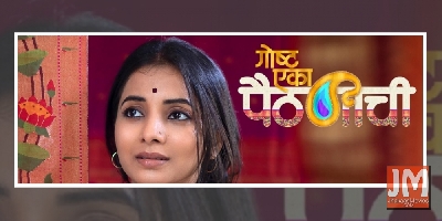 Marathi actress Sayali Sanjeev finally lands her 'dream role'