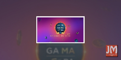 Decoding musical legacy of 'Sa Re Ga Ma Pa'