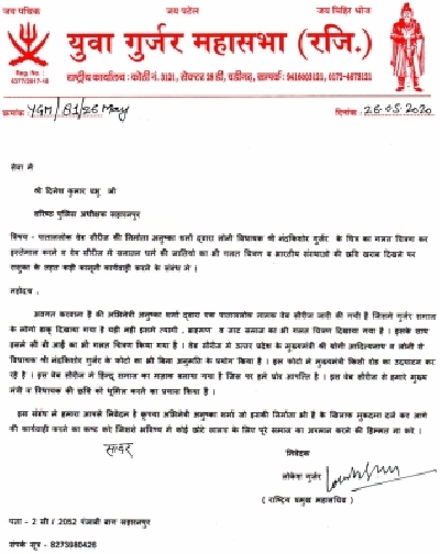 From BJP to allies, Gurjars to Sikhs ÃƒÂƒÃ‚Â¢ÃƒÂ‚Ã‚Â€ÃƒÂ‚Ã‚Â” Why ÃƒÂƒÃ‚Â¢ÃƒÂ‚Ã‚Â€ÃƒÂ‚Ã‚Â˜Patal LokÃƒÂƒÃ‚Â¢ÃƒÂ‚Ã‚Â€ÃƒÂ‚Ã‚Â™ has angered so many?.