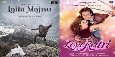 Today love is in the air even for films.