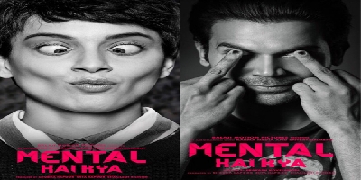Kangana Ranaut and Rajkummar Rao will be seen together in Mental Hai Kya