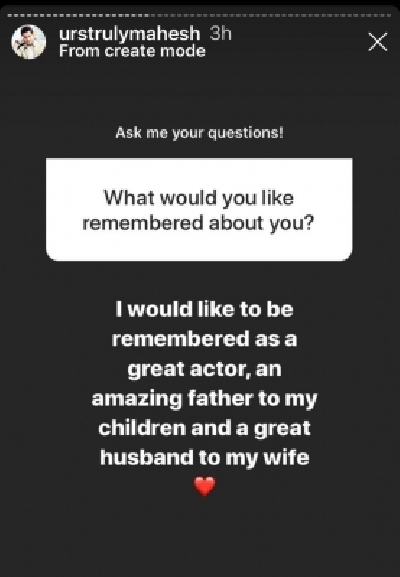 Mahesh Babu reveals his crush for Namrata Shirodkar before marriage.