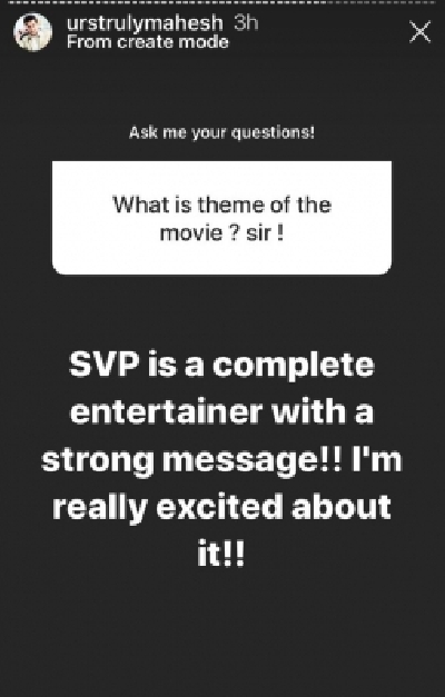 Mahesh Babu reveals his crush for Namrata Shirodkar before marriage.