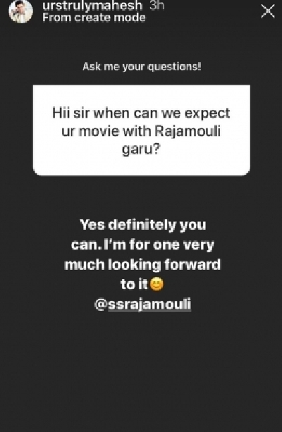 Mahesh Babu reveals his crush for Namrata Shirodkar before marriage.