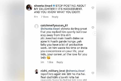 Abhinav Kohli: I am a victim of victim card