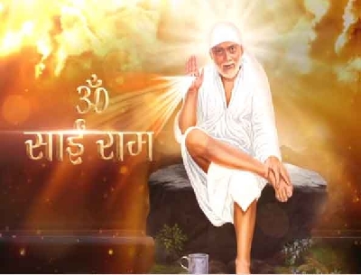 'Sai Baba' back on television.