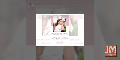 Priyanka Chopra wishes 'queen' Mindy Kaling on birthday