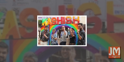 Cash award worth 1.8 lakh awaits winners at LGBTQIA+ film fest, Kashish 2020