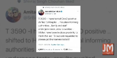 Amitabh Bachchan tests COVID-19 positive, hospitalised (Lead)