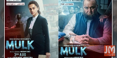 MULK trailer unveiled