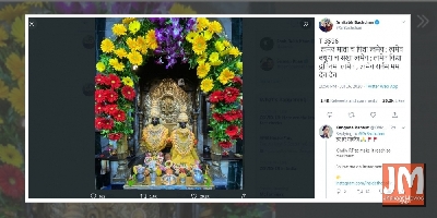 Big B conveys gratitude to well-wishers for blessings, love and prayers