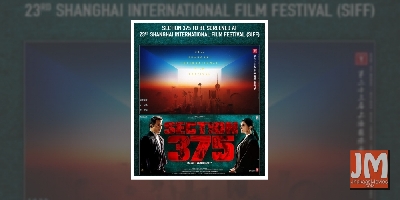 'Section 375' to be screened at Shanghai film fest