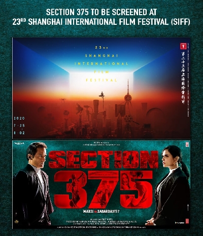 'Section 375' to be screened at Shanghai film fest. (Photo: Sugandha Rawal IANS)