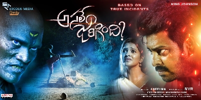 Small budget Tollywood movies making most of OTT during Covid crisis. (Photo: Mohammed Shafeeq)