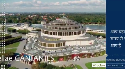 Big B moved beyond emotions as students pay tribute to his father. (Photo: Durga Chakravarty/IANS)