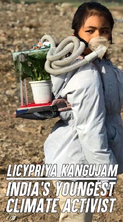 Bhumi. (Photo: Durga Chakravarty/IANS)