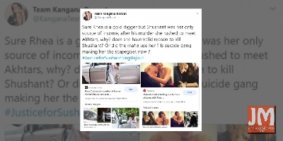 Team Kangana Ranaut: Is B'wood Suicide Gang making Rhea the scapegoat?