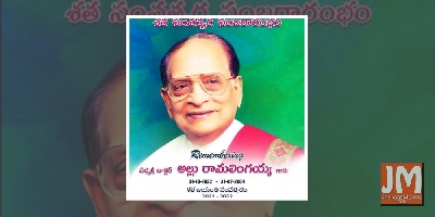 Allu Arjun remembers grandfather Allu Ramalingaiah on death anniversary