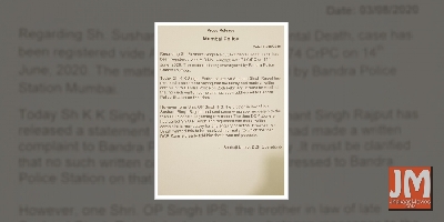 Mumbai Police says no written complaint was filed by Sushant's family in Feb