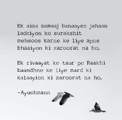 Ayushmann Khurrana makes a strong social statement on Raksha Bandhan.