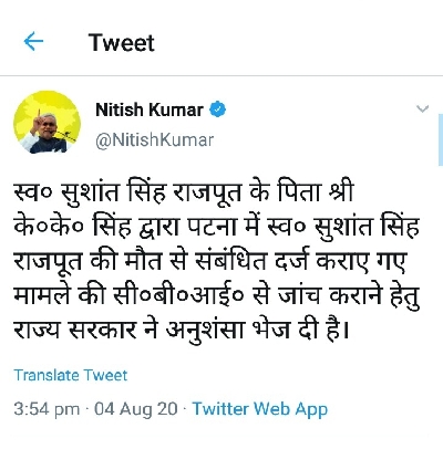Nitish Kumar's tweet.