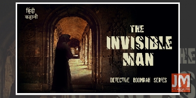 The tale of â€˜The Invisible Manâ€™ whose presence meant death, featuring Detective Boomrah