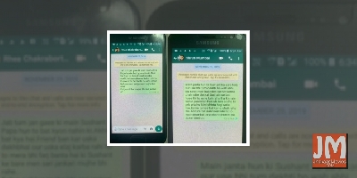 SSR's dad attempted to know details of treatment from Rhea