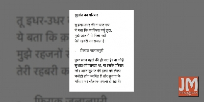 Sushant Singh Rajputâ€™s family raises voice against defamation campaign