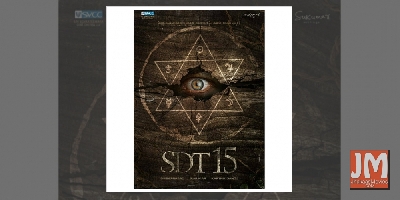 Sai Dharam Tej to star in a mystical thriller