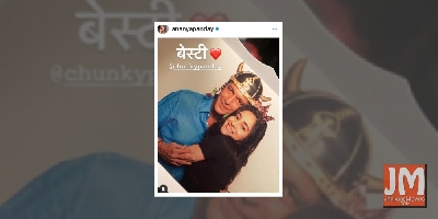 Chunky Panday: Ananya, I will have a lot of fun if we work together