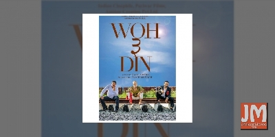 Sanjay Mishra teases first look of new film 'Woh 3 Din'