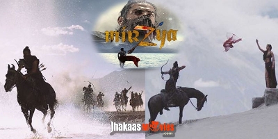 Mirzya Official Trailer: Debut of Anil Kapoor's Son