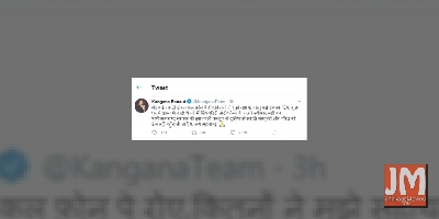 Kangana's latest attack: You are nothing but a sample of dynasty