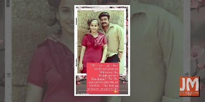 Vidya Balan shares a throwback pic with Mohanlal