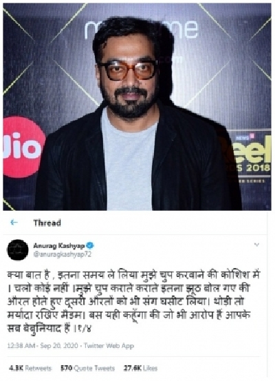 Anurag Kashyap denies Payal Ghosh