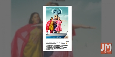 Ayushmann on screening of 'Bala' at Indo-German Film Week