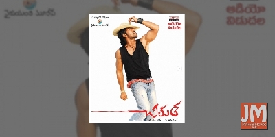 Ram Charan completes 13 years as actor, says he 'cherished every bit of it'