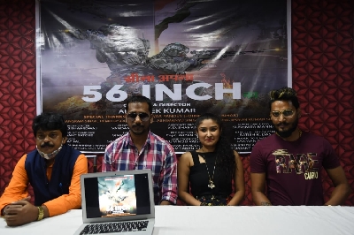 The song 'Sina Apna 56 Inch' launched, also features former DGP Gupteshwar Pandey.
