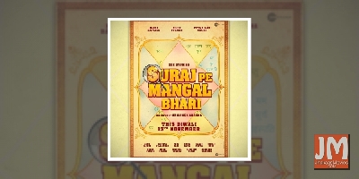 'Suraj Pe Mangal Bhari' to release on November 13