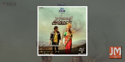 Nayantharaâ€™s â€˜Mookuthi Amanâ€™ set for OTT release