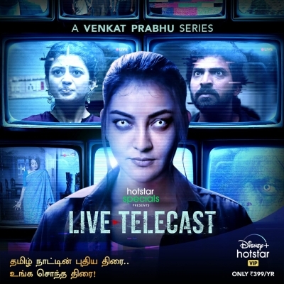 Mumbai, Oct 23 (IANS) The Tamil devotional drama, Mookuthi Aman, starring Nayanthara, has been confirmed for a digital release.