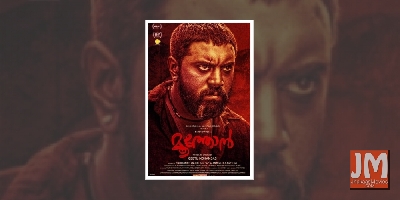 Geetu Mohandas-helmed 'Moothon' to close Indian Film Festival of Melbourne