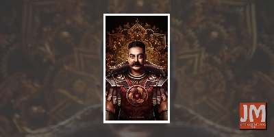 Shruti releases Kamal Haasan's common display picture ahead of his birthday